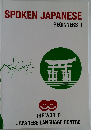 SPOKEN JAPANESE  BEGINNERS II