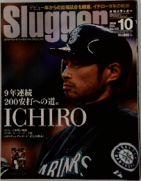 月刊スラッガー　2009年10月