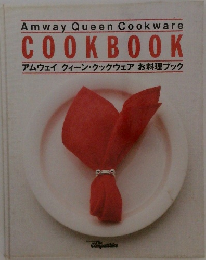 Amway Queen Cookware  COOKBOOK　