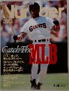 Sports Graphic Number　323　9/20号