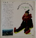 横浜 人形の家 1 （図録）