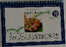 かんたん見栄はり料理　10