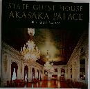 STATE GUEST HOUSE  AKASAKA PALACE