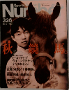 Sports Graphic Number 326号