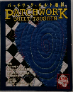 パッチワークキルト通信　1997年4月号　No.77