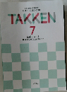 TAKKEN　7