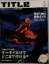 TITLE SEP. 2004
