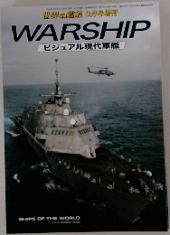 WARSHIP