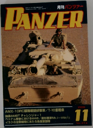 PANZER 2010年11号