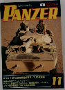 PANZER 2010年11号