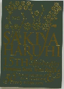 SAKIYA HARUHI 15TH Anniversary Premium Book from RuTiLe