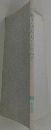 書取り・読み方・ことわざ　2
