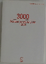 3000  Standard Vocabulary List 12000