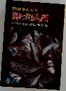海づり入門