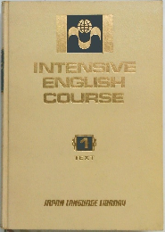 INTENSIVE  ENGLISH  COURSE  1