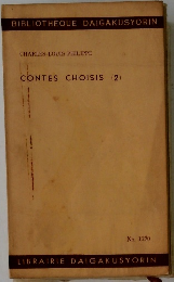 BIBLIOTHEQUE 　DAIGAKUSYORIN　/CONTES CHOISIS (2)  No. 1270