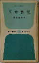 文章教室