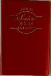 OBUNSHA'S  Senior  ENGLISH  DICTIONARY