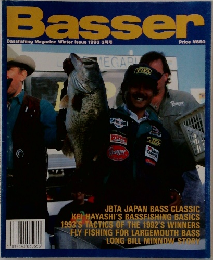 Basser　1993年3月号