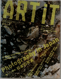 ART iT (アートイット) 2004年　