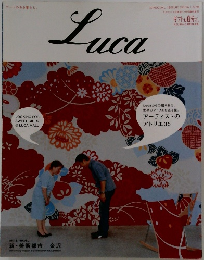 Luca　2004年号