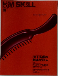 HM SKILL　10号