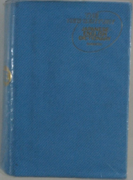 JANANESE　ENGLISH　DICTIONARY　