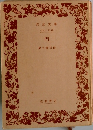 門