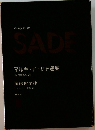 SADE  マルキ・ド・サド選集3