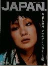 ROCKIN'ON　JAPAN　　２/２５号