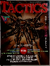 TACTICS　1989年3月号