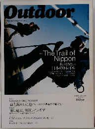 Outdoor 2001年6月号