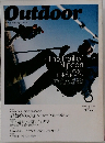Outdoor 2001年6月号