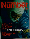 ナンバー　347号