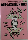 AD　FLASH　MONTHLY　Vol.81