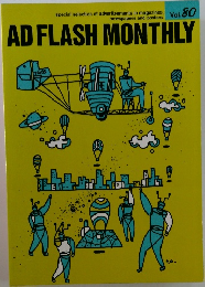 ADFLASH MONTHLY Vol.80