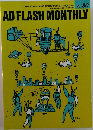 ADFLASH MONTHLY Vol.80