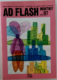 AD FLASH  MONTHLY  Vol. 97