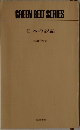 GREEN BELT SERIES  日本の説話