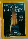 ナショナルジオグラフィック　1997年1月号