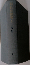 世界歴史1　古代1