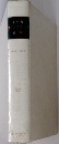 資料集 コミンテルンと日本2  1929-1932