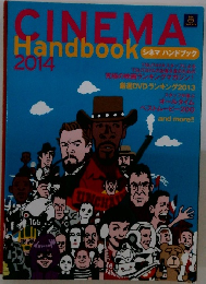 CINEMA　Handbook　2014　