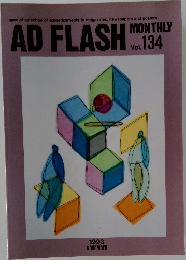 AD FLASH MONTHLY 134
