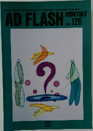 AD　FLASH　Vol.126　1993年3月号