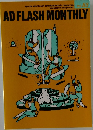 ADFLASH　MONTHLY　Vol.83