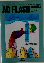 AD FLASH MONTHLY　Vol.98