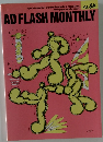 AD　FLASH　MONTHLY　Vol.84　