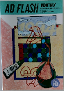 AD FLASH  MONTHLY 140