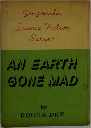 Gengensha  Science Fiction  Series  AN EARTH  GONE MAD　